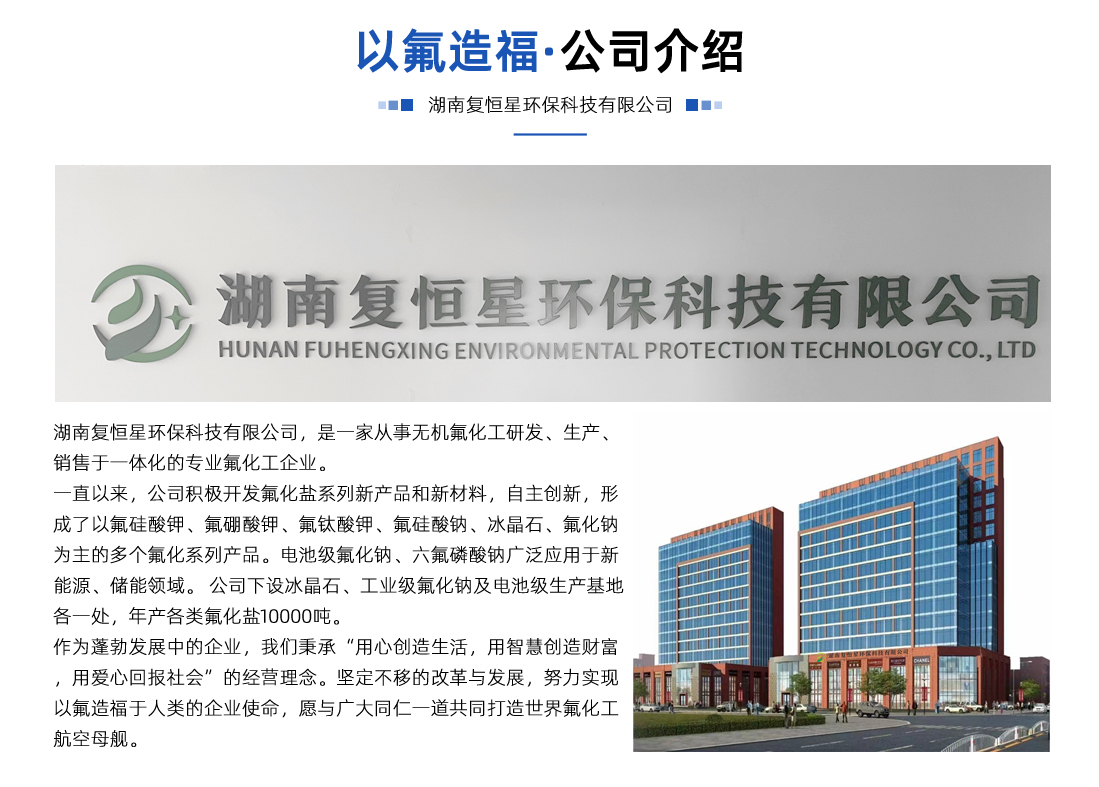 公司簡介1.jpg