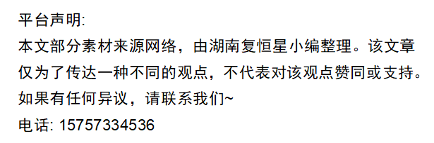 平臺聲明.png